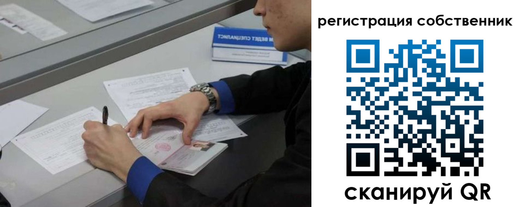 найти адрес прописки в Алтае